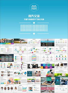 企業(yè)高效發(fā)展 全面整合資源，實現(xiàn)卓越管理